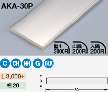 AKA-30P