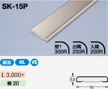 SK-15P
