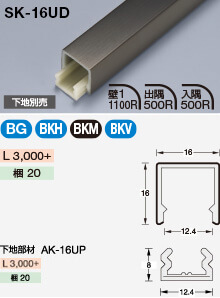 SK-16UD