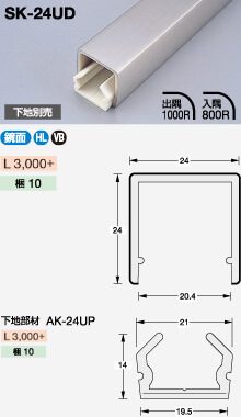 SK-24UD